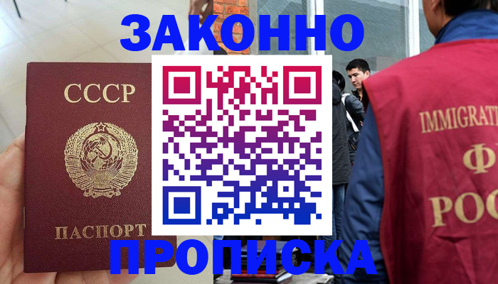пропишу в квартире в Дорогобуже