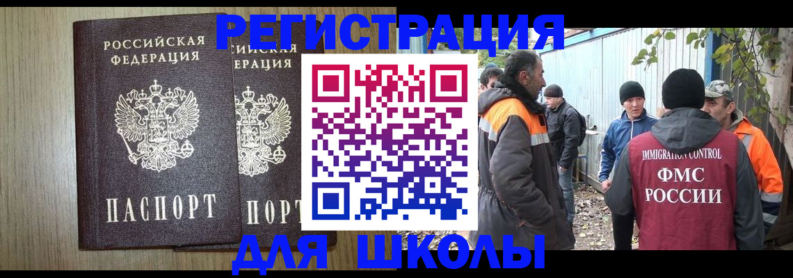 где прописаться в Дорогобуже